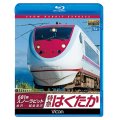 681系スノーラビット 特急はくたか 【BD】