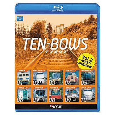 画像1: TEN-BOWS Vol.2 〜WEST〜 【BD】