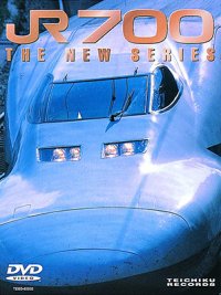 販売を終了しました。JR700 THE NEW SERIES　新下関〜広島【DVD】