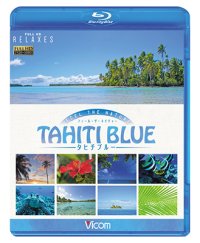 FEEL THE NATURE -TAHITI BLUE- 【BD】