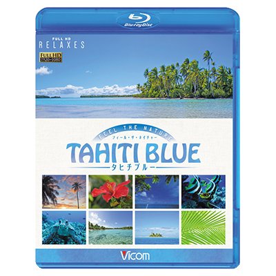 画像1: FEEL THE NATURE -TAHITI BLUE- 【BD】