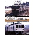 鉄道アーカイブシリーズ　東北本線の車両たち 宇都宮線/日光線篇　宇都宮線:宇都宮~黒磯/日光線:宇都宮~日光【DVD】