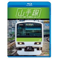 山手線 E231系500番台　外回り/内回り/夜の展望(品川~新宿) 【BD】 