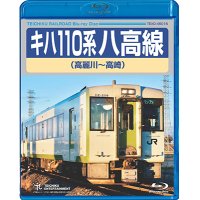 販売を終了しました。　キハ110系　八高線 (高麗川〜高崎) 【BD】