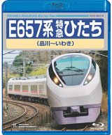 ★在庫僅少★　E657系 特急ひたち（品川〜いわき）【BD】