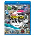 日本列島列車大行進2018 【BD】 