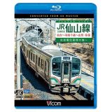 JR仙山線 仙台~羽前千歳~山形 往復 4K撮影作品　交流電化発祥の地へ 【BD】 