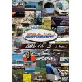 近鉄を愛するすべての人にささぐ　近鉄Rail Go! Vol.1【DVD】 