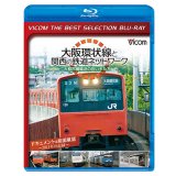 只見線　2009年晩秋 会津若松~小出【BD】 