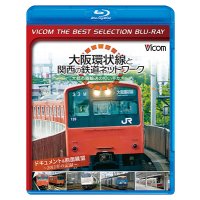 只見線　2009年晩秋 会津若松~小出【BD】 