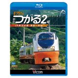 E751系 特急つがる2号　JR奥羽本線 青森~秋田　【BD】 