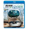 西武鉄道001系　Laview　特急ちちぶ 　池袋~西武秩父【BD】