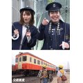 徳永ゆうきのぐるっと歌テツ旅 第2巻　#5 伊豆箱根鉄道 駿豆線篇 #6 近鉄 吉野線篇 #7 水島臨海鉄道篇 #8 JR土讃線 琴平-高知篇【DVD】 