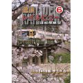 近鉄 レイルビュー 運転席展望 Vol.6　12410系 サニーカー 大阪上本町 → 宇治山田【DVD】