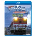 全国縦断!　キハ40系と国鉄形気動車III 東日本篇　 【BD】 