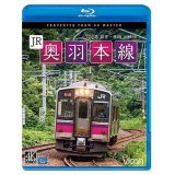 JR奥羽本線　4K撮影作品　701系 新庄~秋田【BD】 