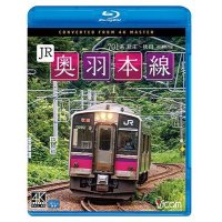 JR奥羽本線　4K撮影作品　701系 新庄~秋田【BD】 