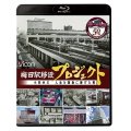 梅田駅移設プロジェクト　小林米三 人生を阪急にささげた男 阪急梅田駅移設50周年記念作品【BD】
