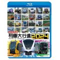 日本列島 列車大行進2024【BD】