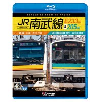 JR南武線 E233系&205系 4K撮影作品　本線　川崎〜立川(往復)/浜川崎支線　尻手〜浜川崎(往復)【BD】