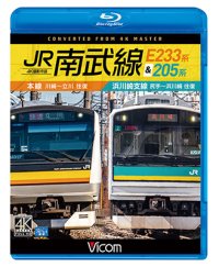 JR南武線 E233系&205系 4K撮影作品　本線　川崎〜立川(往復)/浜川崎支線　尻手〜浜川崎(往復)【BD】