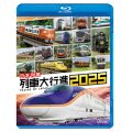 日本列島列車大行進2025【BD】