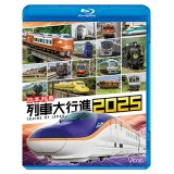 日本列島列車大行進2025【BD】