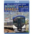 日本初ノンストップ急行電車 運転開始110周年作品　京阪電車レイルビュー運転席展望 Vol.1　ノンストップ京阪特急「洛楽」 4K撮影作品【BD】