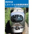 西武鉄道　Laview 往復運転席展望　池袋駅~西武秩父駅(往復) 4K撮影作品【DVD】