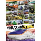 日本列島列車大行進2025【DVD】