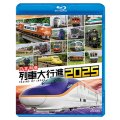 日本列島列車大行進2025【BD】