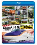 日本列島列車大行進2025【BD】
