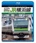 E233系6000番台　JR横浜線　4K撮影作品　東神奈川〜八王子/八王子〜桜木町【BD】