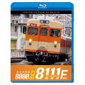 2026/2/21発売予定　東武野田線　急行　8000系8111F編成　大宮〜柏〜船橋　往復【BD】※ご予約は後日受付開始とさせていただきます。