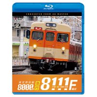 2026/2/21発売予定　東武野田線　急行　8000系8111F編成　大宮〜柏〜船橋　往復【BD】※ご予約は後日受付開始とさせていただきます。