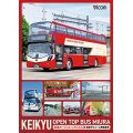 5/21発売予定　 KEIKYU OPEN TOP BUS MIURA　京急オープントップバス三浦・新型デビューと車窓風景【DVD】