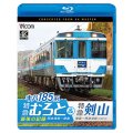 キハ185系　特急むろと＆特急剣山　4K撮影作品　『特急むろと』最後の記録　阿波海南〜徳島/徳島〜阿波池田【BD】