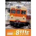 東武野田線　急行　8000系8111F編成　大宮〜柏〜船橋　往復【DVD】