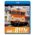 東武野田線　急行　8000系8111F編成　大宮〜柏〜船橋　往復【BD】