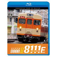 2/21発売予定　東武野田線　急行　8000系8111F編成　大宮〜柏〜船橋　往復【BD】