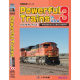 米国鉄道シリーズ　Powerful Trains in U.S.A. 3 〜多様な輸送を支える貨車と貨物列車  補訂版ver5【BD-R】