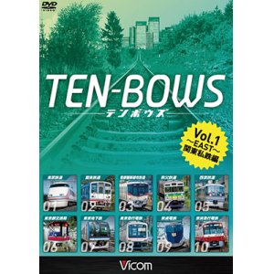 画像: TEN-BOWS Vol.1 〜EAST〜 【DVD】