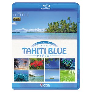 画像: FEEL THE NATURE -TAHITI BLUE- 【BD】