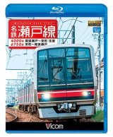 画像: 名鉄瀬戸線 4000系・6750系　尾張瀬戸〜栄町 往復/栄町〜尾張瀬戸 【BD】