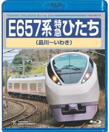画像: E657系 特急ひたち（品川〜いわき）【BD】