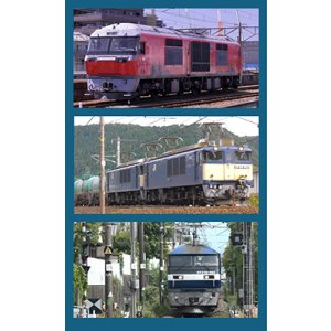 画像: 9/21発売予定　全国周遊！貨物列車大紀行4　中部篇＜拡大版＞【BD】※ご予約は後日受付開始とさせていただきます。