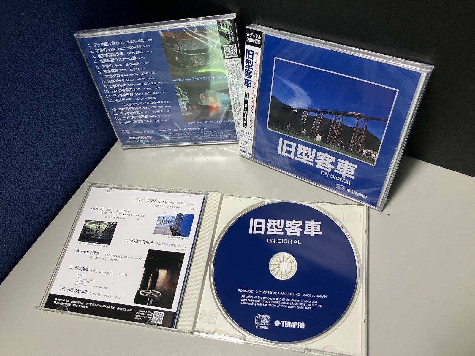 画像: 今秋 SHOSEN ONLINE より有料特典「旧型客車」復刻盤CD発売
