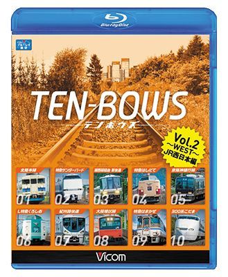 画像1: TEN-BOWS Vol.2 〜WEST〜 【BD】 (1)