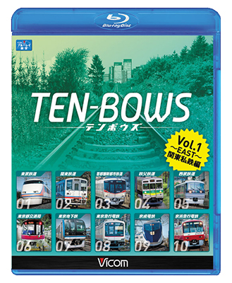 画像1: TEN-BOWS Vol.1 〜EAST〜 【BD】 (1)
