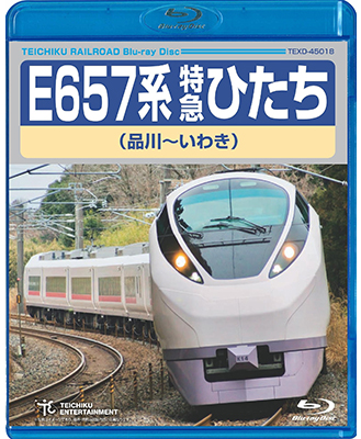 画像1: E657系 特急ひたち（品川〜いわき）【BD】 (1)